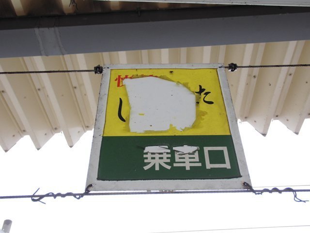 CIMG0297.JPG